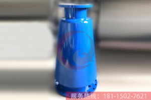 扩压管